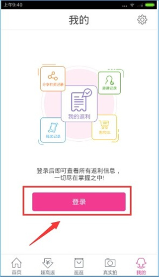 �Է۰�app����