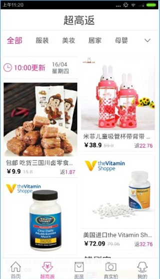 �Է۰�app����