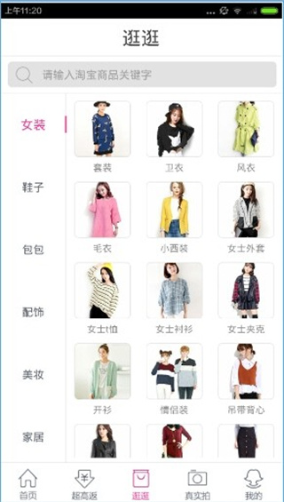�Է۰�app����