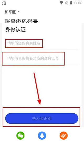 手机版国家反诈中心下载 手机版国家反诈中心下载
