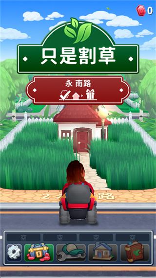 只是割草2026最新版本下载 只是割草2026最新版本下载