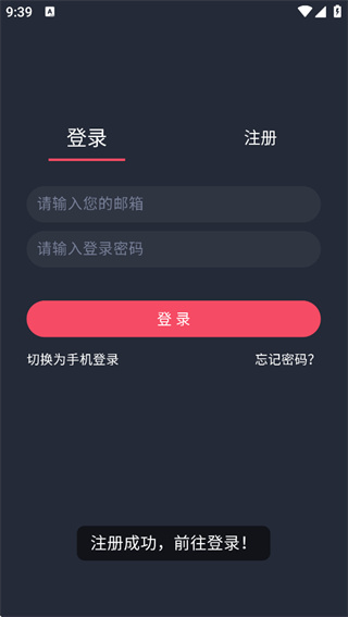 动漫共和园纯净版下载 动漫共和园纯净版下载