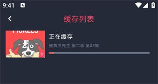 动漫共和园纯净版下载 动漫共和园纯净版下载