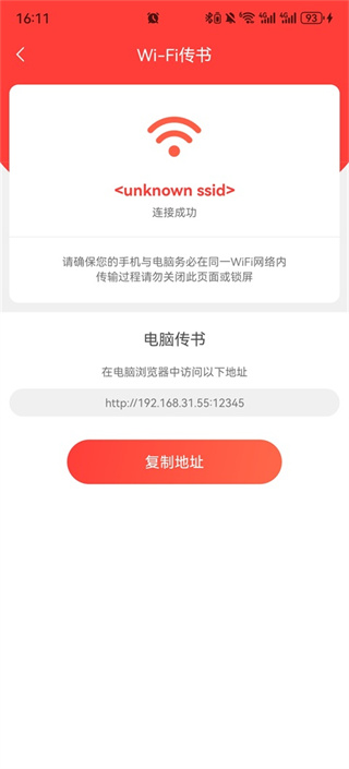 免费轻小说正版下载 免费轻小说正版下载