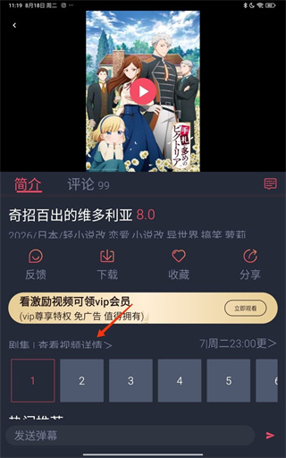 动漫共和国 动漫共和国