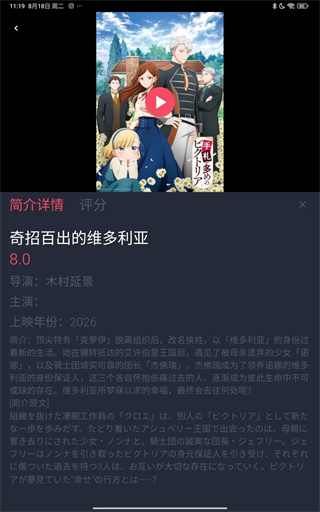 动漫共和国 动漫共和国