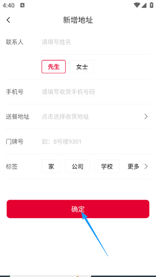 肯德基外送app下载安装 肯德基外送app下载安装