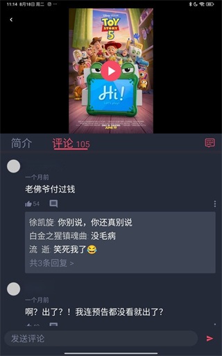 动漫共和国纯净版下载 动漫共和国纯净版下载