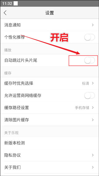 乐视视频app下载 乐视视频app下载