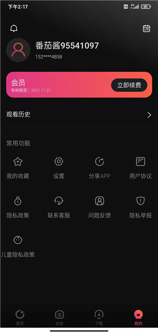 ���ӵ�Ӱapp���ذ�׿���°�