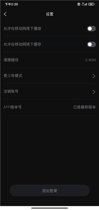 ���ӵ�Ӱapp���ذ�׿���°�