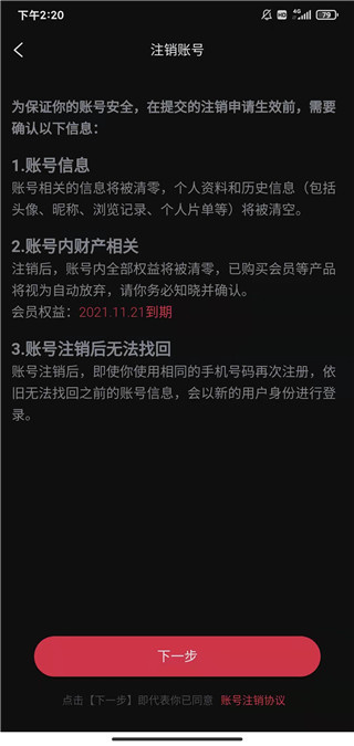 ���ӵ�Ӱapp���ذ�׿���°�