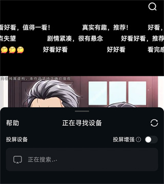 柚漫剧app下载 柚漫剧app下载