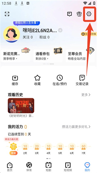 �乾��Ƶapp���عٷ����氲װ