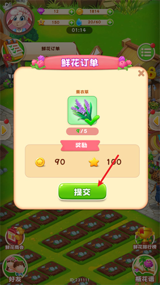 动物花店手游下载 动物花店手游下载