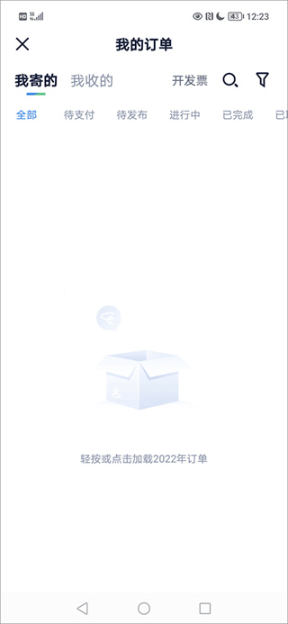 �������app���ذ�װ