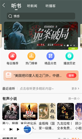 新浪新闻最新版本下载 新浪新闻最新版本下载
