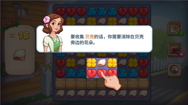 花儿爱消除游戏下载 花儿爱消除游戏下载