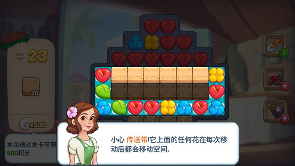 花儿爱消除游戏下载 花儿爱消除游戏下载