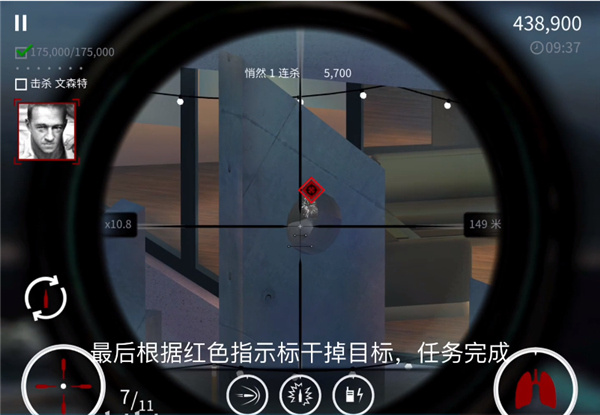 杀手狙击手汉化下载 杀手狙击手汉化下载