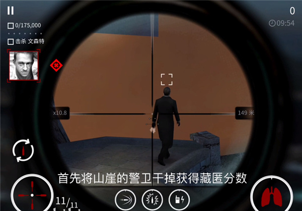 杀手狙击手汉化下载 杀手狙击手汉化下载