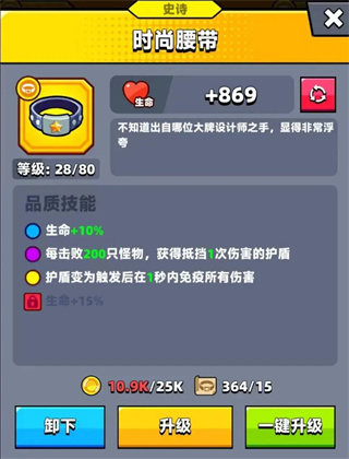 弹壳特攻队 弹壳特攻队