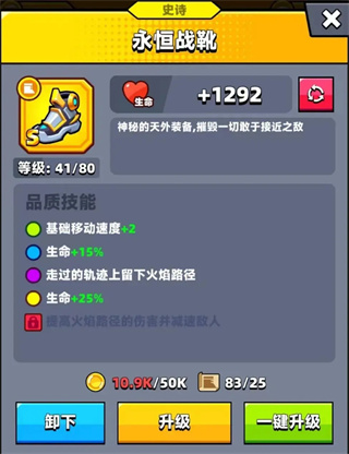 弹壳特攻队 弹壳特攻队