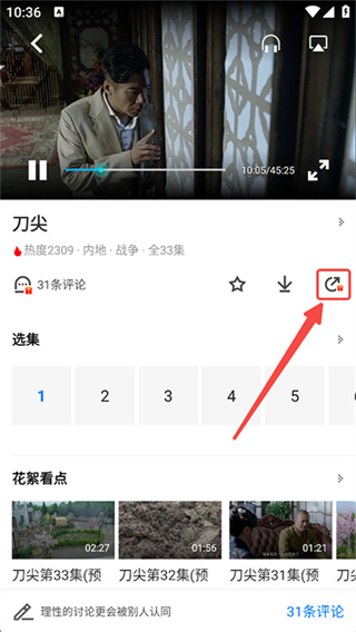 pp视频app官方版下载安装 pp视频app官方版下载安装
