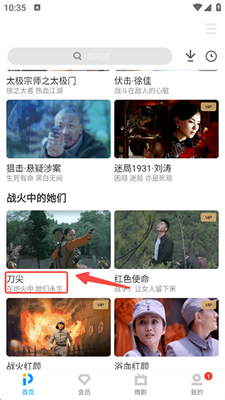 pp视频app官方版下载安装 pp视频app官方版下载安装