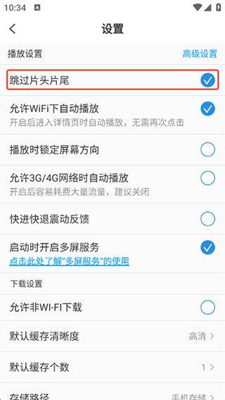 pptv�����ֻ���
