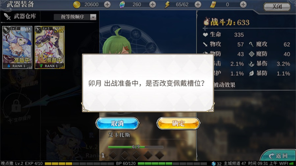 喵星联盟 喵星联盟