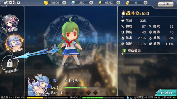 喵星联盟 喵星联盟