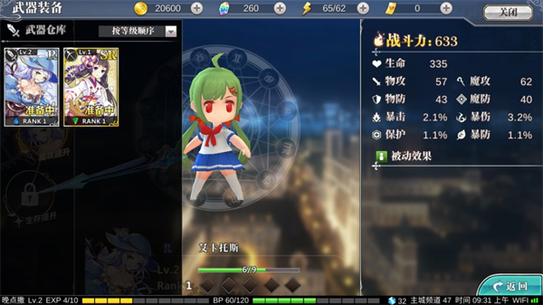 喵星联盟 喵星联盟