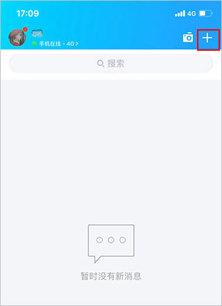 QQ免费下载 QQ免费下载
