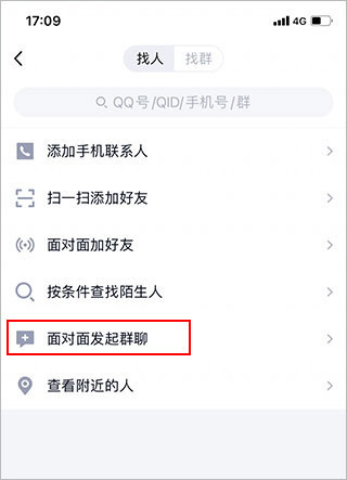 QQ免费下载 QQ免费下载