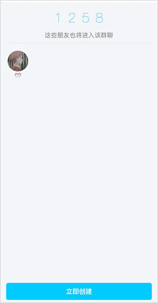 QQ免费下载 QQ免费下载