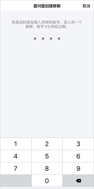 QQ免费下载 QQ免费下载