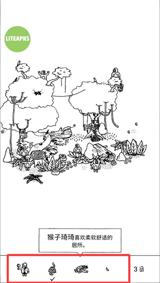 寻找隐藏的小人手游下载(Hidden Folks) 寻找隐藏的小人手游下载(Hidden Folks)