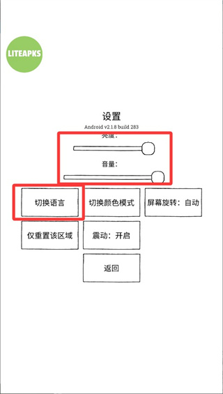 寻找隐藏的小人手游下载(Hidden Folks) 寻找隐藏的小人手游下载(Hidden Folks)