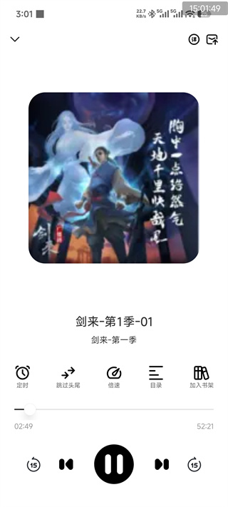 鸭趣听书2026最新下载 鸭趣听书2026最新下载