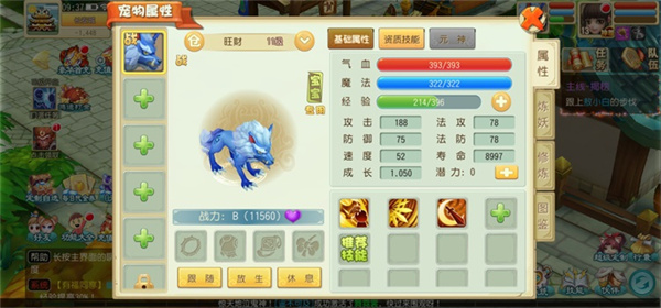 仙灵世界2026最新版下载 仙灵世界2026最新版下载
