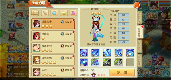 仙灵世界2026最新版下载 仙灵世界2026最新版下载
