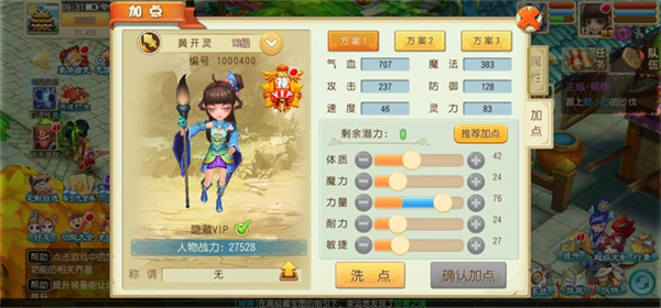 仙灵世界2026最新版下载 仙灵世界2026最新版下载