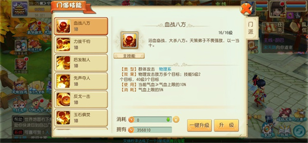 仙灵世界2026最新版下载 仙灵世界2026最新版下载