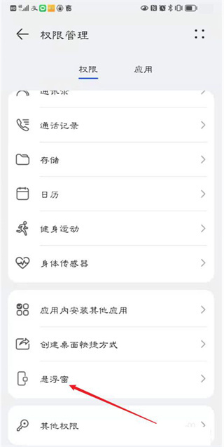 顺丰小哥app下载 顺丰小哥app下载