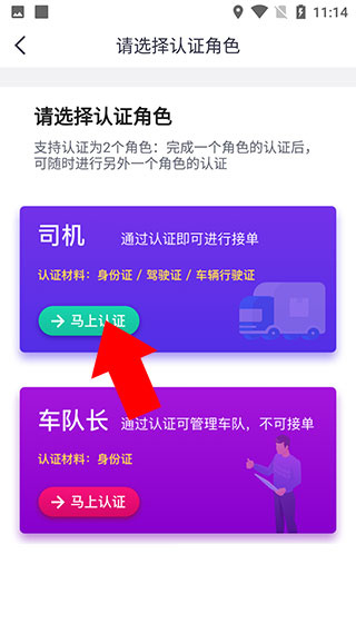 司小宝安卓版下载 司小宝安卓版下载