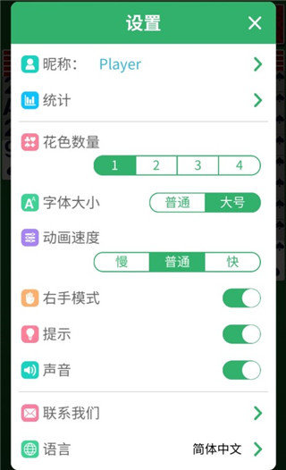 蜘蛛纸牌经典版下载 蜘蛛纸牌经典版下载