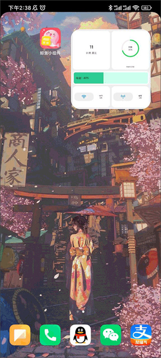 鲸鱼小组件下载 鲸鱼小组件下载