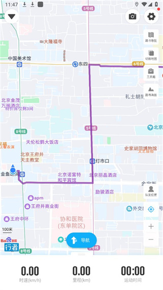行者2026最新下载 行者2026最新下载