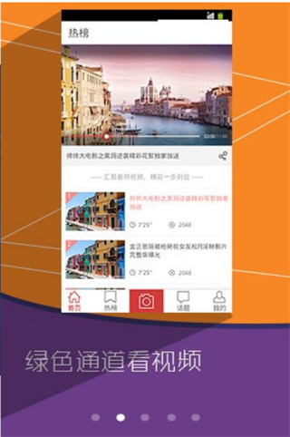 正版手心影视下载 正版手心影视下载
